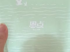 -恩点烘焙面包糕点·伴手礼(和平广场店)