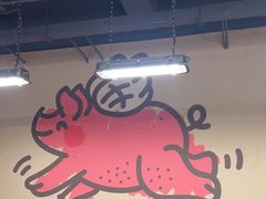 -PIGGYOO人生四格漫画店(朝外店)