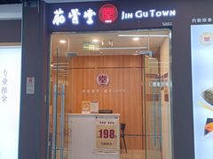 -万达广场(大明宫店)
