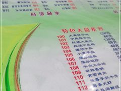 -柴窝堡辣子鸡(文艺路店)