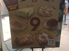 -BreadTalk面包新语·烘焙蛋糕(高德置地春广场店)