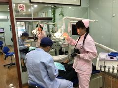 -新达口腔(华东理工大学店)