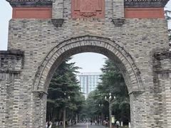 -四川大学(华西校区)