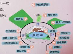-杨柳青庄园