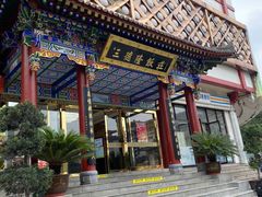 门面-清真·三德隆饭庄(桥梓口店)