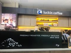 门面-瑞幸咖啡(国际珠宝交易中心店)