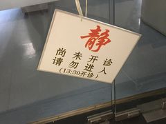 -上海市口腔医院(徐汇院区)