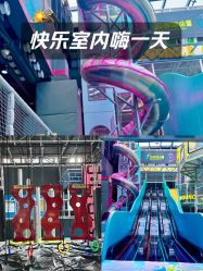 -反弹蹦床公园·运动乐园·团建·亲子派对(深圳观澜湖店)