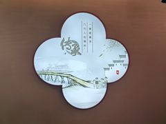 -巢湖名吃·东关老鹅汤(江南风情街店)