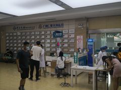 -广州仁爱天河医院体检中心