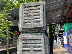 -成都老君山