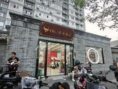 -小牛电动体验·租电动车(德胜门店)