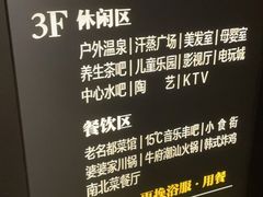 -清河半岛温泉度假酒店