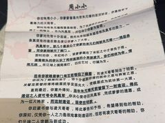 -屋有岛沉浸游戏旗舰店(中山公园店)