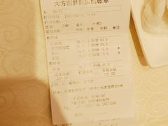 -大方圆酒楼(新颜东路店)
