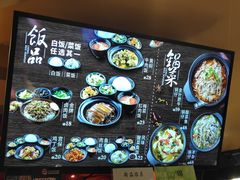 菜单-老妈米线(金座店)