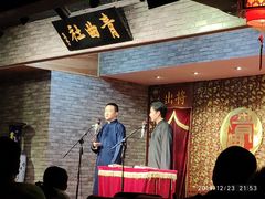 -青曲社相声(易俗街区店)