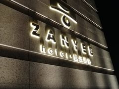 门面-云尚自助餐厅(佛山南海瞻云酒店)