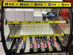 -O记东北砂锅麻辣烫