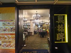 -无招牌海鲜餐厅(怡丰城店)