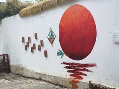 -大理床单厂艺术区