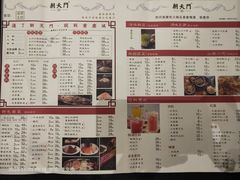 -朝天门火锅(洪崖洞景观江景店)