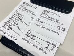 -CHILL Pho澳洲牛肉越南粉(佛山顺德万象汇店)