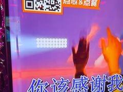 -星聚会KTV X Party(上海真如中海环宇城店)
