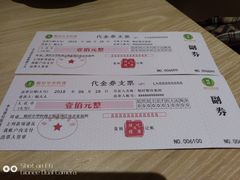 菜单-锦粤宫·融合粤菜(上海金沙江店)