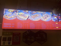 -乐腾餐饮乐道肠粉王(泰安店)