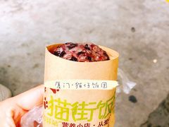 -猫街饭团(顶澳仔猫街店)