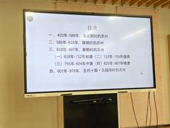 -苏州图书馆(人民路总馆)