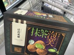 -山姆会员商店(亦庄创意生活广场店)