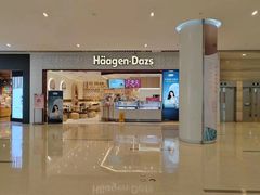 -哈根达斯(皇城恒隆广场店)