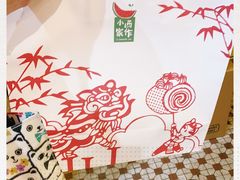 -小西家作•精致蛋糕(富力爱丁堡店)