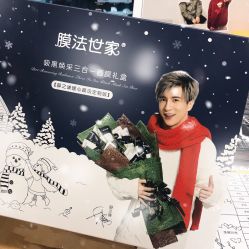-膜法世家