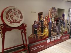 -英皇电影城(英皇集团中心IMAX店)