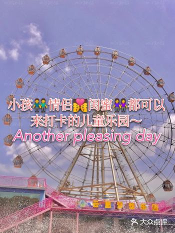 深圳探店适合全家人过周末的儿童乐园