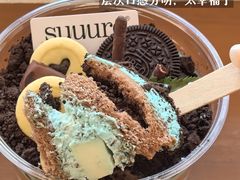 -流酥可心·牛乳蛋糕商店(禾祥西路店)