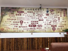 -哈尔滨东北铁锅炖(都督街店)