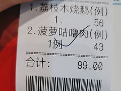 -大笑饭堂(甲子桥店)