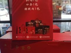 -鑫复盛皇嘉海鲜酒店