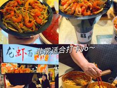 -大学城夜市