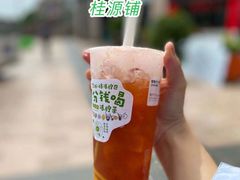 -桂桂茶(万嘉广场店)
