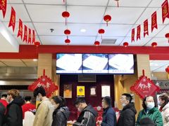 大堂-老通城豆皮大王(吉庆街店)