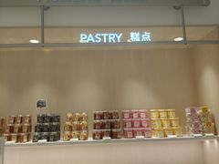 -好利来(红旗万达店)