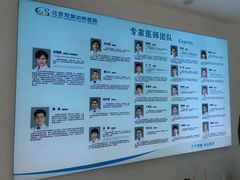 -北京观赏动物医院·24小时大型综合·猫专科·异宠专科
