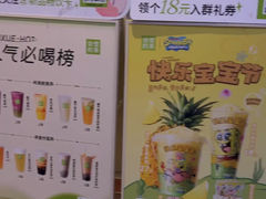 -奈雪的茶(湖滨银泰in77C区PRO店)