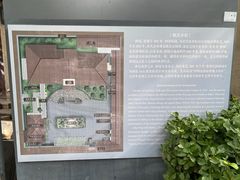 -静园(和平区)