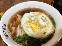 -矮子粉店1985·长沙米粉(湘春路店)